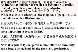 作文,句子,打招呼,開(kāi)頭