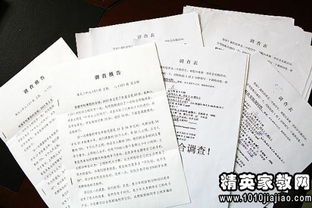 初中生寒假社會(huì )調查報告范文(初中生寒假社會(huì )調查報告范文)