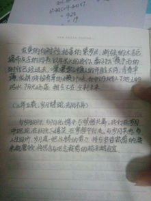 記敘文開(kāi)頭長(cháng)的作文