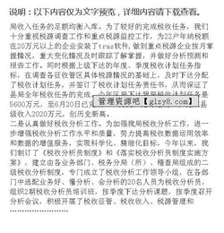 副局長(cháng)轉正述職報告(設計轉正述職報告)