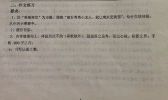 怎么寫(xiě)一篇以美好為主題的作文開(kāi)頭