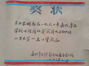 歲月如歌初三記敘作文開(kāi)頭