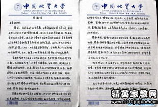 向學(xué)校求助學(xué)金的信(學(xué)校助學(xué)金感謝信的范文)