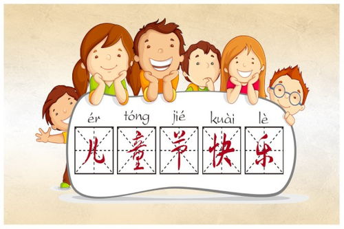 61兒童節作文開(kāi)頭怎么寫(xiě)