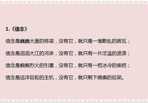 忘記該忘記的作文開(kāi)頭,怎能忘記作文開(kāi)頭,永遠不會(huì )忘記作文開(kāi)頭