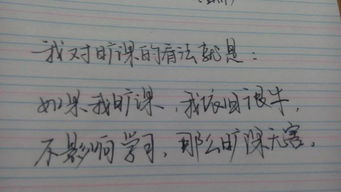 作文,認識你,結尾,開(kāi)頭