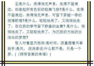 最是什么難割舍作文開(kāi)頭