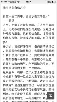 我生活在溫暖之中600字作文開(kāi)頭