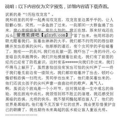 那一次難忘的體驗作文開(kāi)頭