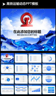 鐵路客運安全質(zhì)量工作總結(質(zhì)量安全大檢查工作總結)