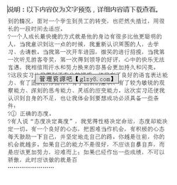 旅游景區實(shí)習報告范文(旅游景區實(shí)習報告范文)