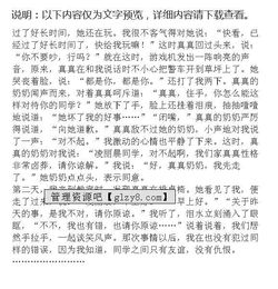 同學(xué)之間團結作文開(kāi)頭