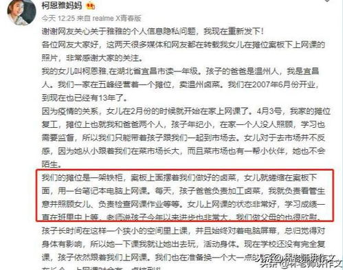 案板下的小女孩作文開(kāi)頭