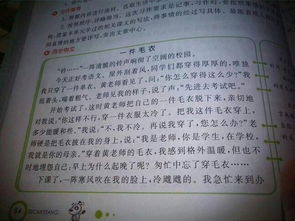 刻我心里的一個(gè)人的作文600字作文開(kāi)頭