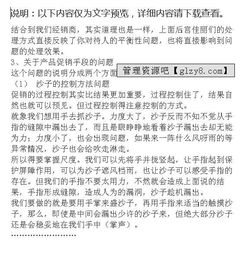 營(yíng)銷(xiāo)活動(dòng)總結報告(營(yíng)銷(xiāo)活動(dòng)總結報告)