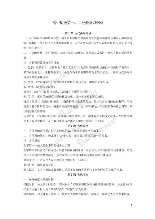 學(xué)術(shù)報告開(kāi)場(chǎng)白英文(學(xué)術(shù)報告的英文開(kāi)場(chǎng)白)