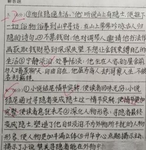 山西面搟面作文開(kāi)頭