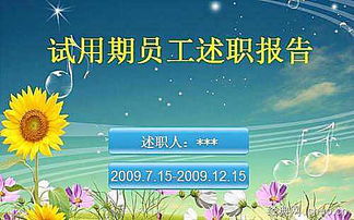 百度小班教師述職報告(小班教師述職報告)