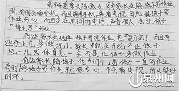 關(guān)于心聲的作文(關(guān)于雨聲的作文)