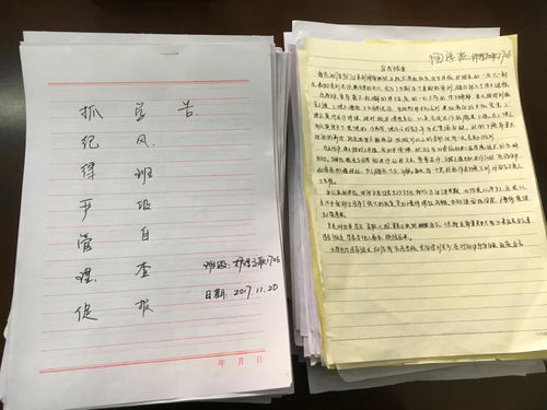 個(gè)人自查報告范文(個(gè)人自檢自查報告范文)