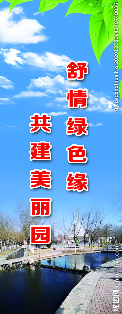 通村公路宣傳標語(yǔ)(宣傳農村公路的標語(yǔ))