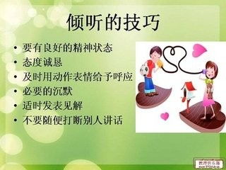 大學(xué)生宿舍內部人際關(guān)系調查報告(大學(xué)生宿舍內部人際關(guān)系調查報告)