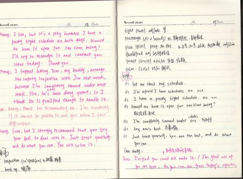 英語(yǔ)讀書(shū)報告格式范文(英語(yǔ)讀書(shū)報告格式范文)