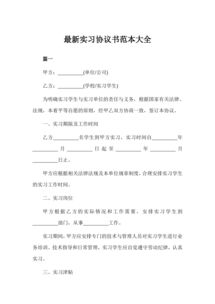 飯店經(jīng)營(yíng)合同(飯店合作經(jīng)營(yíng)合同)