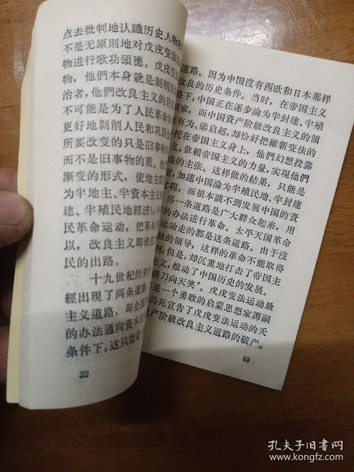 有關(guān)愛(ài)國主義的作文開(kāi)頭結尾