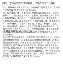 自來(lái)水公司述職報告(自來(lái)水公司總經(jīng)理工作述職報告)