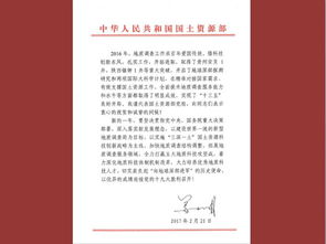 地質(zhì)工作個(gè)人述職報告(地質(zhì)工作述職報告)