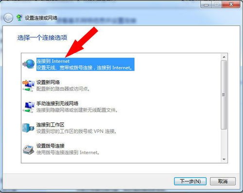 什么是移動(dòng)寬帶 移動(dòng)寬帶的詳細信息 (超高速寬帶的應用 )