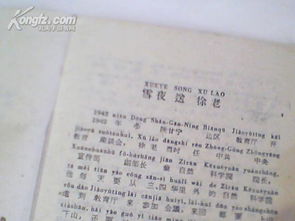 寫(xiě)品德高尚的人的作文開(kāi)頭結尾