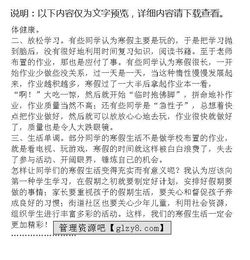 小學(xué)生社會(huì )實(shí)踐報告(小學(xué)生社會(huì )實(shí)踐報告)