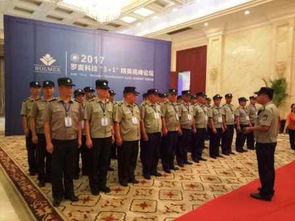 大型會(huì )議安保方案(大型會(huì )議公司安保工作方案)