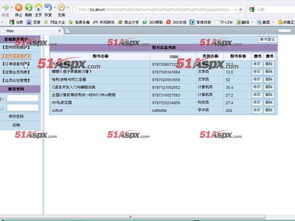 網(wǎng)頁(yè)開(kāi)題報告(網(wǎng)頁(yè)設計類(lèi)開(kāi)題報告)