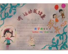 這個(gè)人真幽默作文開(kāi)頭