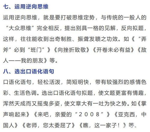 開(kāi)頭,清潔,工人,優(yōu)秀作文