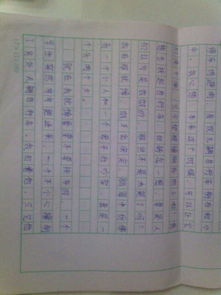 一個(gè)高尚的人短作文開(kāi)頭好結尾