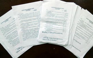 如何給你的上級的上級寫(xiě)報告(向上級請示怎么寫(xiě))