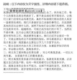 藥店店長(cháng)總結(藥店長(cháng)工作總結)