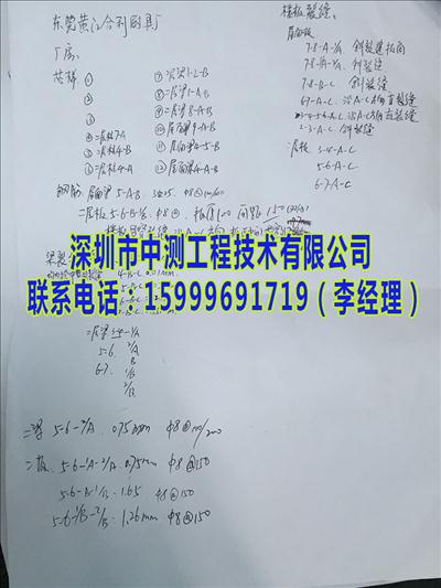 危房鑒定等級(廈門(mén)危房鑒定)