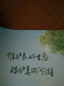 保護河湖作文開(kāi)頭