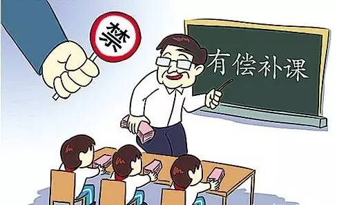 教師收受禮金的自查報告(教師收受禮金自查報告)