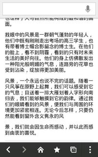 心底深處的風(fēng)景作文500字作文開(kāi)頭