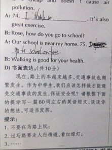 作文,句子,開(kāi)頭,細心