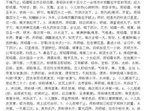 開(kāi)頭分手作文