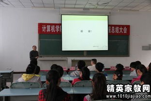 計算機實(shí)踐報告(計算機實(shí)踐報告)