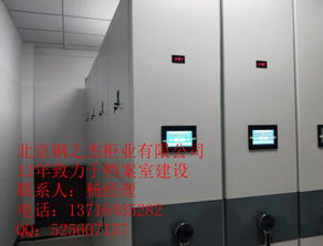 機關(guān)檔案室建設方案(檔案室建設方案)