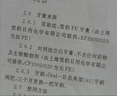 口腔檢查實(shí)驗報告范文(SRDP實(shí)驗報告范文)